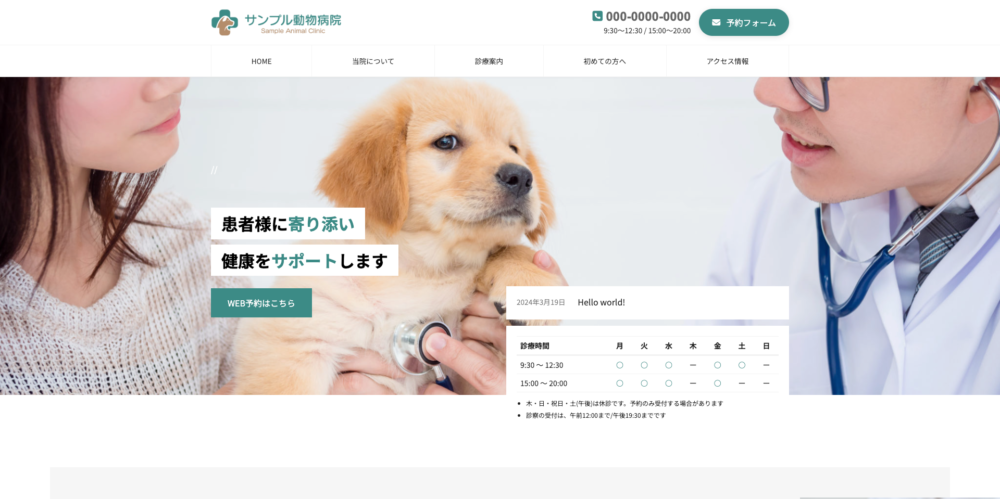 プレミアムプラン1